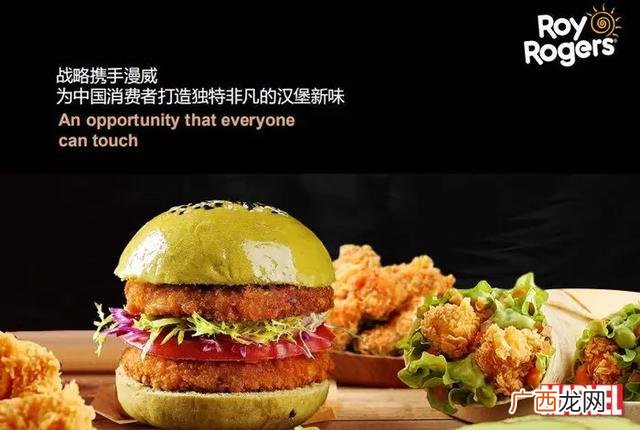 汉堡店加盟连锁店,汉堡店加盟免加盟费