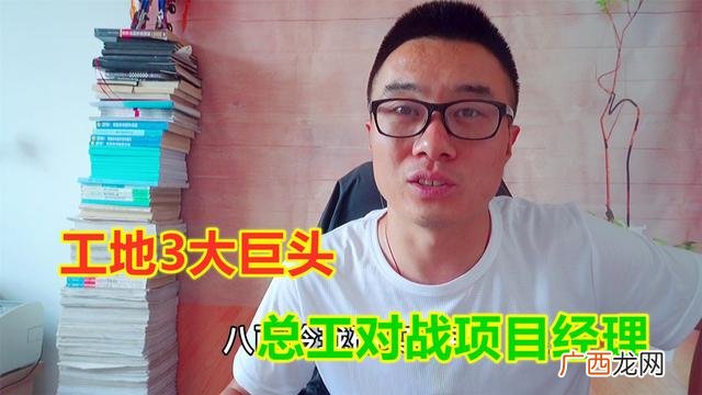 再次任职工程部经理,工程部经理需要什么证书