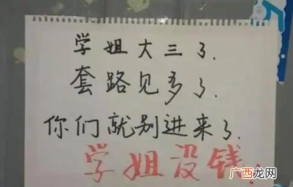 大学生创业幽默口号 大学生创新创业宣传语