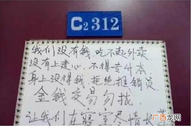 大学生创业幽默口号 大学生创新创业宣传语