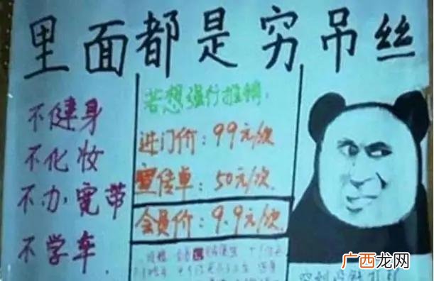 大学生创业幽默口号 大学生创新创业宣传语