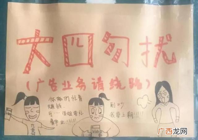大学生创业幽默口号 大学生创新创业宣传语