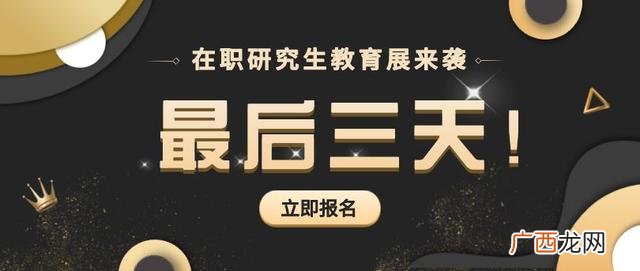 mem工程管理硕士有用吗 工程管理学硕士