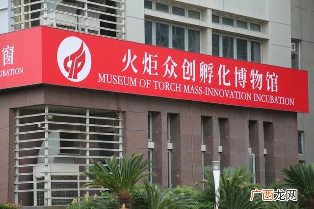 成都高新孵化园官网 成都创业中心