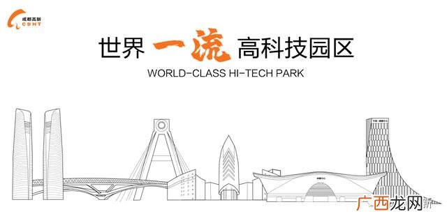 成都高新孵化园官网 成都创业中心