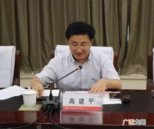 冀中能源新任董事长 峰峰就业创业
