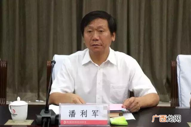 冀中能源新任董事长 峰峰就业创业