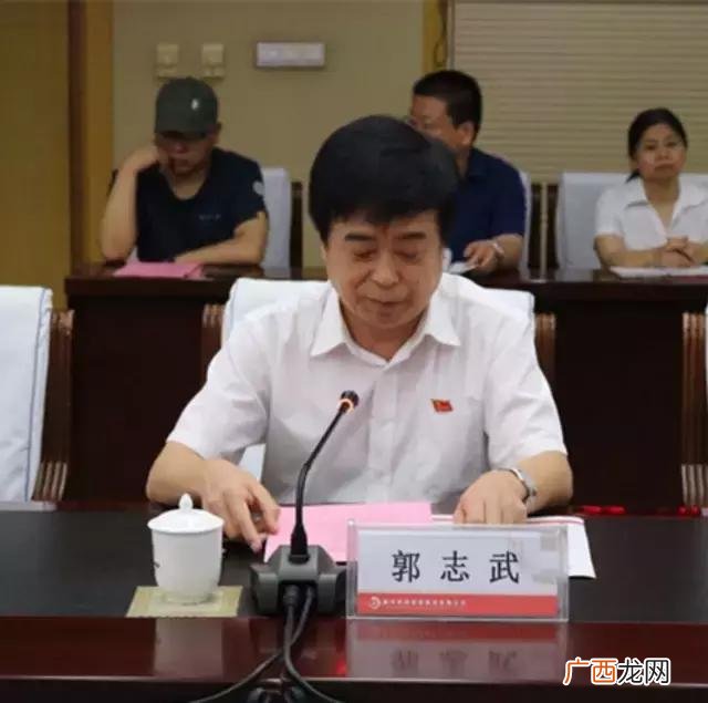 冀中能源新任董事长 峰峰就业创业