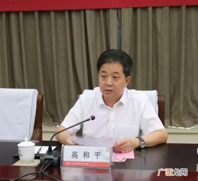 冀中能源新任董事长 峰峰就业创业