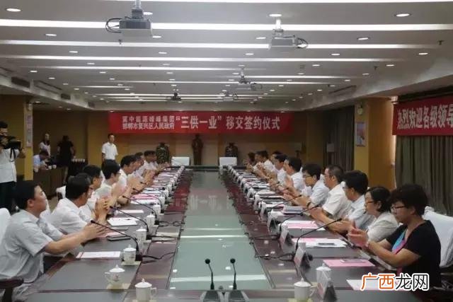 冀中能源新任董事长 峰峰就业创业