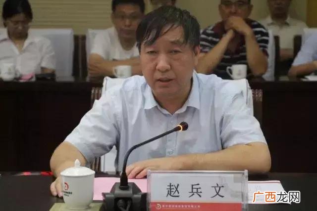 冀中能源新任董事长 峰峰就业创业