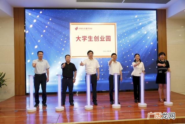 大学生创业优惠政策 学校大学生创业政策