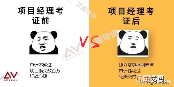 pmp证书有用吗,pmp有什么作用