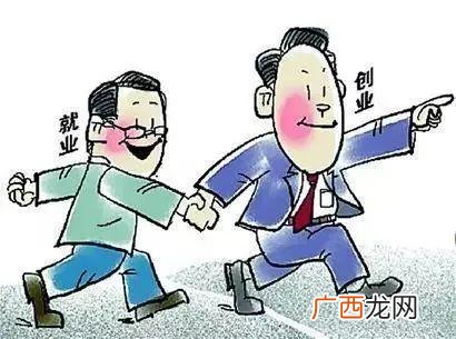 应届生创业有什么支持政策,国家对大学生创业的扶持政策