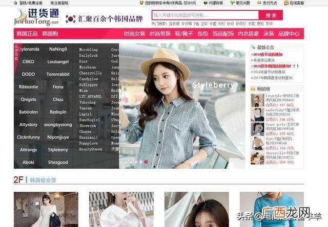 潮牌衣服货源一件代发 日用品一件代发货源网