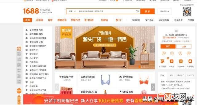 潮牌衣服货源一件代发 日用品一件代发货源网
