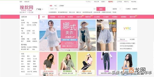 潮牌衣服货源一件代发 日用品一件代发货源网