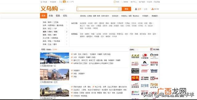 潮牌衣服货源一件代发 日用品一件代发货源网