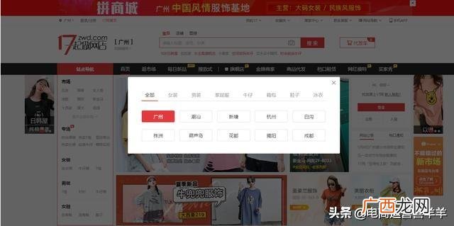 潮牌衣服货源一件代发 日用品一件代发货源网