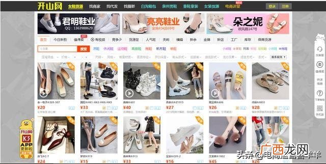 潮牌衣服货源一件代发 日用品一件代发货源网