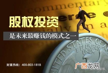 创业融资的选择策略 创业资金退出的渠道有哪些