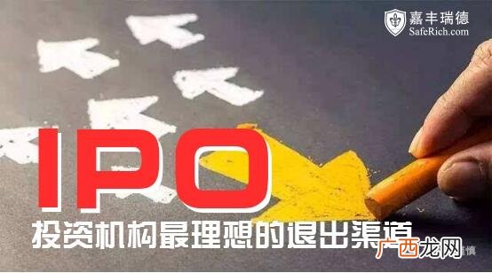 创业融资的选择策略 创业资金退出的渠道有哪些