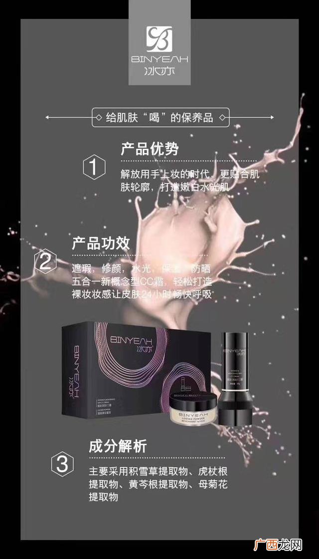 冰亦怎么创业如何拿货,冰亦创业可靠吗
