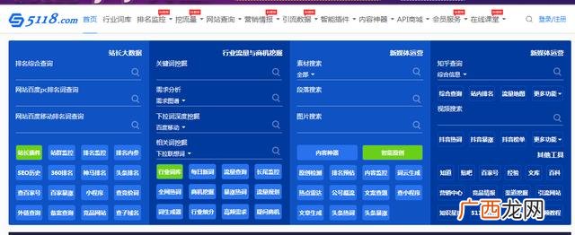 有口碑的大数据创业项目 创业项目网站