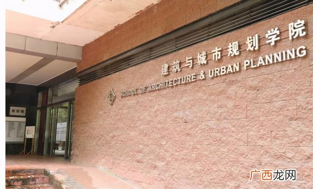 建筑设计专业哪个大学最好 建筑设计专业