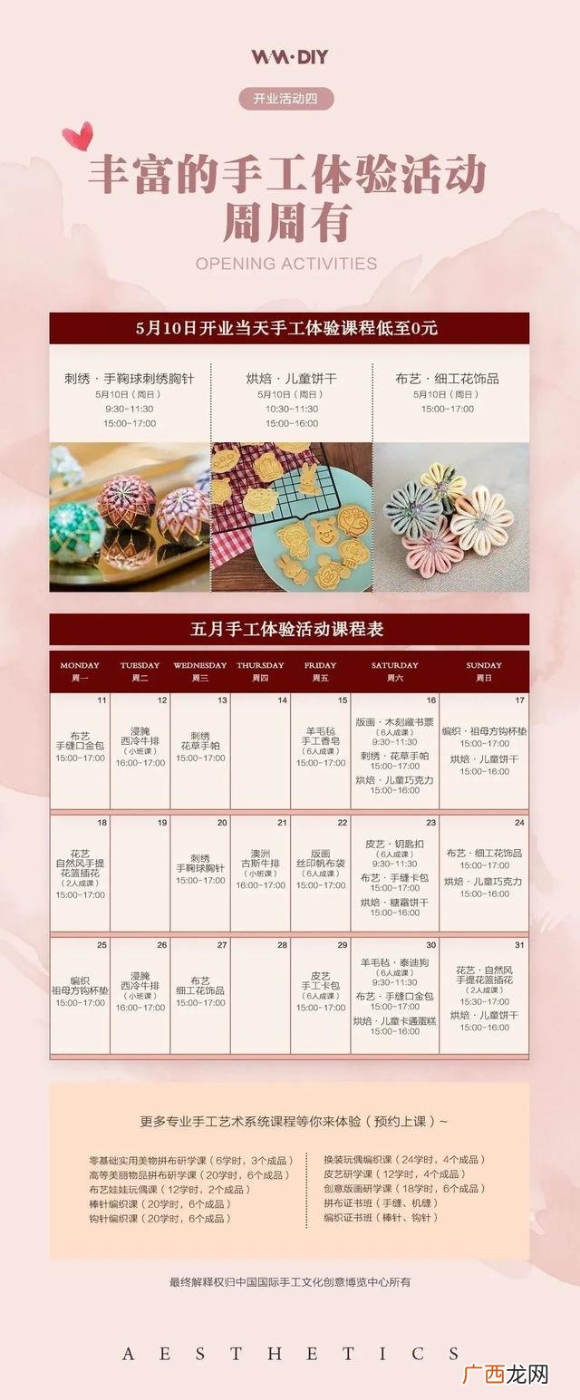在家加工手工活,郑州手工活加工地址