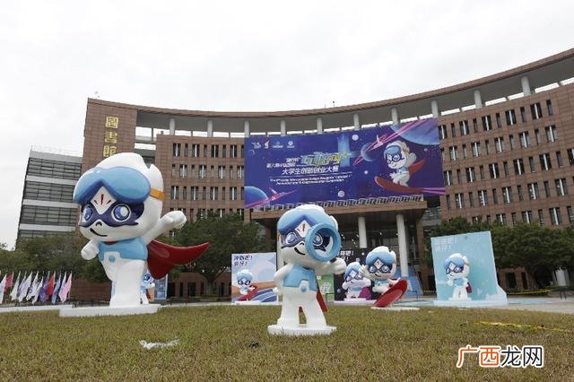 大学生创新创业大赛什么时候,第六届国际大学生创新创业大赛