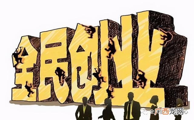 女人要学会投资自己 女人三十创业