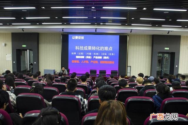 大学生创新创业主持稿 创新创业大赛主持稿