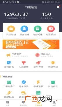 中国虾的来源,撩虾帝创业中国人