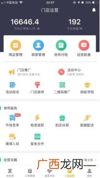 中国虾的来源,撩虾帝创业中国人