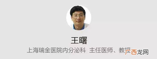 亚健康黄十字标志 黄十字亚健康调理中心