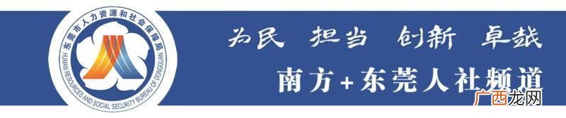公共就业创业服务岗工资 基层公共就业创业服务岗位
