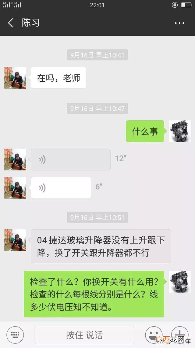 汽车修理基础知识 汽修行业成功案例视频