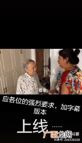 抖音欣姐,欣姐创业正能量