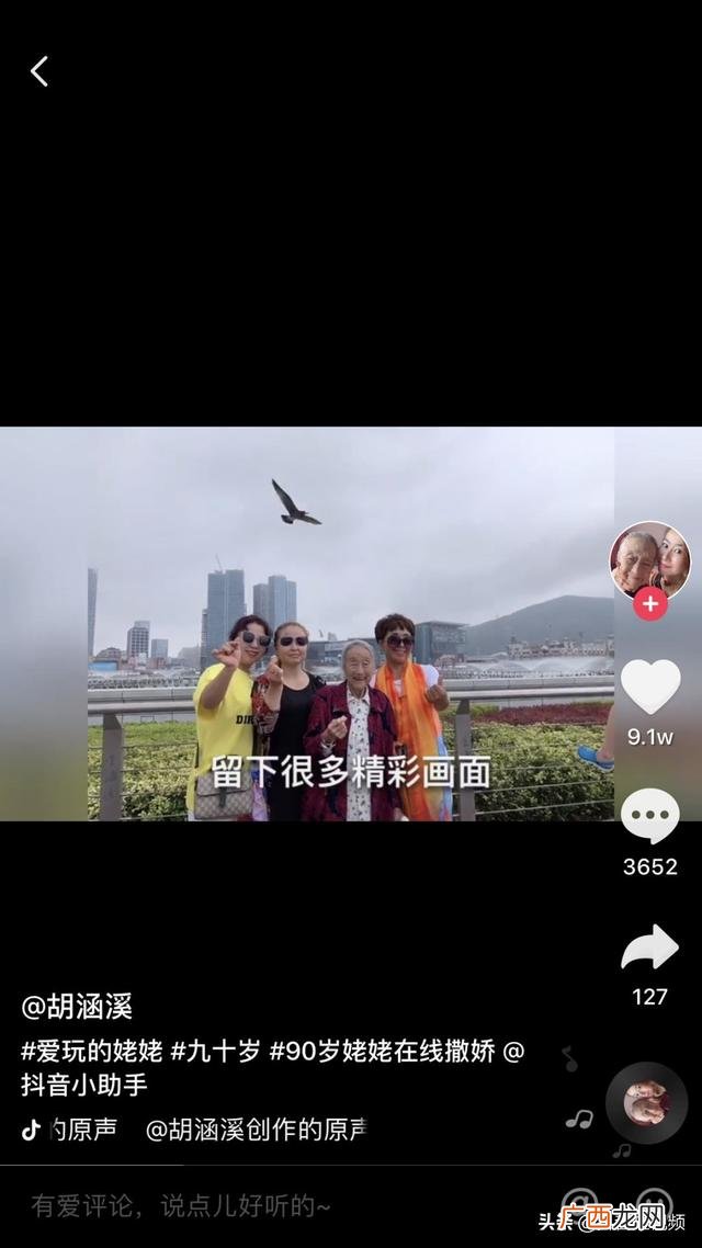 抖音欣姐,欣姐创业正能量