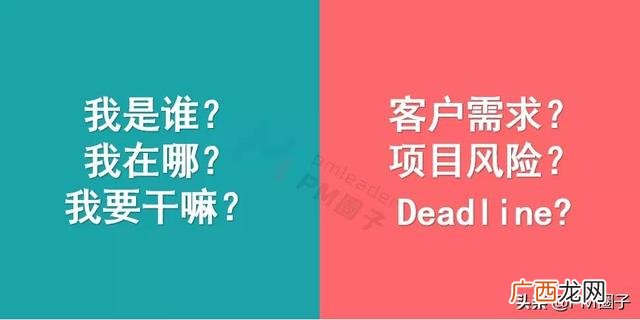 公司pm是什么职位 pm的工作内容