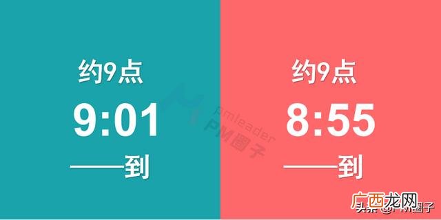 公司pm是什么职位 pm的工作内容