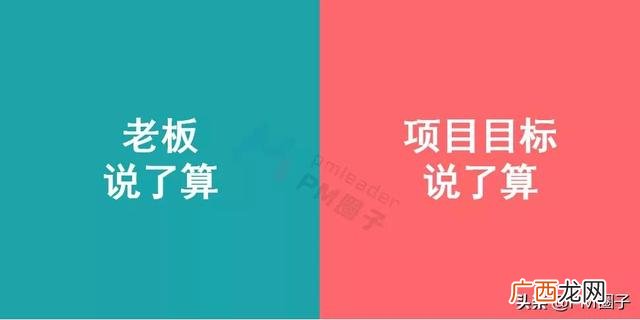 公司pm是什么职位 pm的工作内容