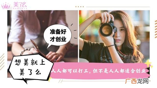创业理念名词解释 创业公司理念