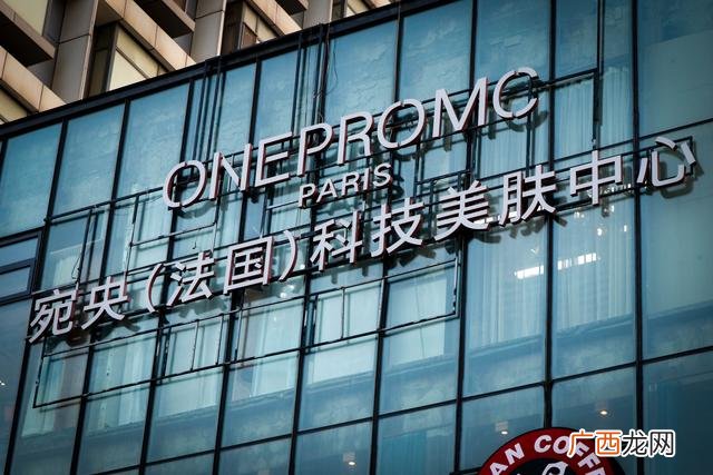 1一3万元美容养生加盟,美容院项目收费价目表