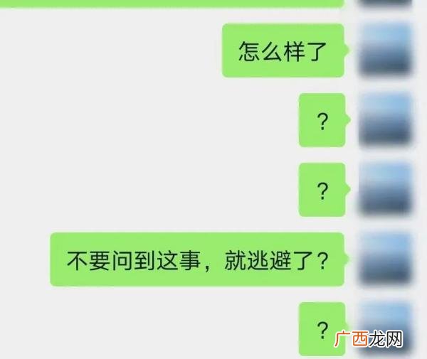 爱果生活水果捞骗局 创业主播捞姐