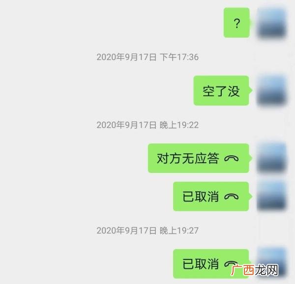 爱果生活水果捞骗局 创业主播捞姐