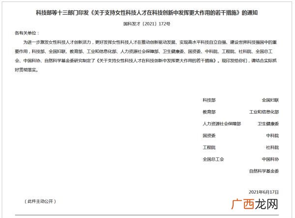创业扶持政策包括哪些方面 国家对个人创业有扶持吗