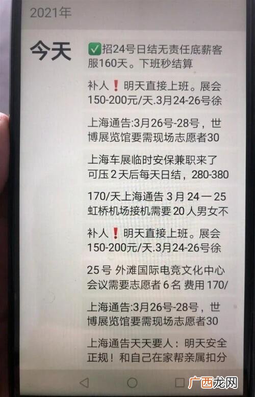 兼职有什么坏处,兼职创业的好处与坏处
