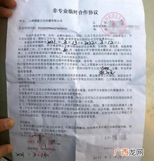 兼职有什么坏处,兼职创业的好处与坏处